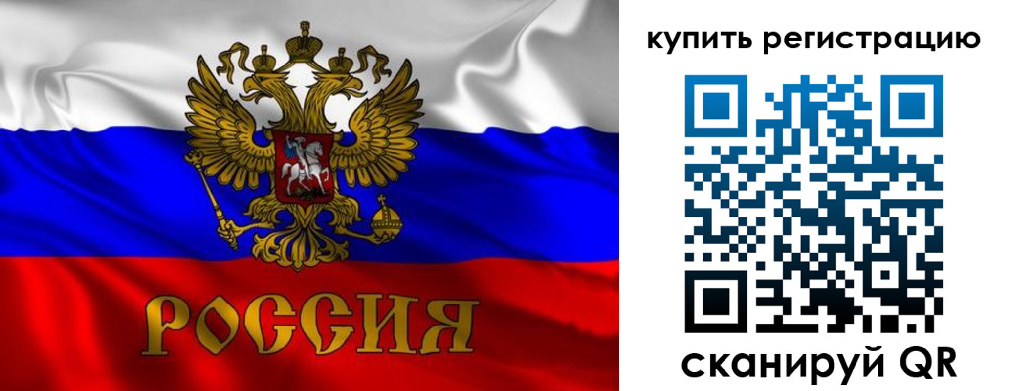 временная регистрация госуслуги в Новокуйбышевске