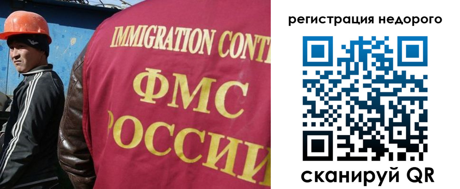 прописка для военкомата в Новокуйбышевске