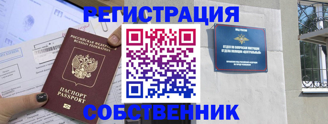 форма 3 в Новокуйбышевске